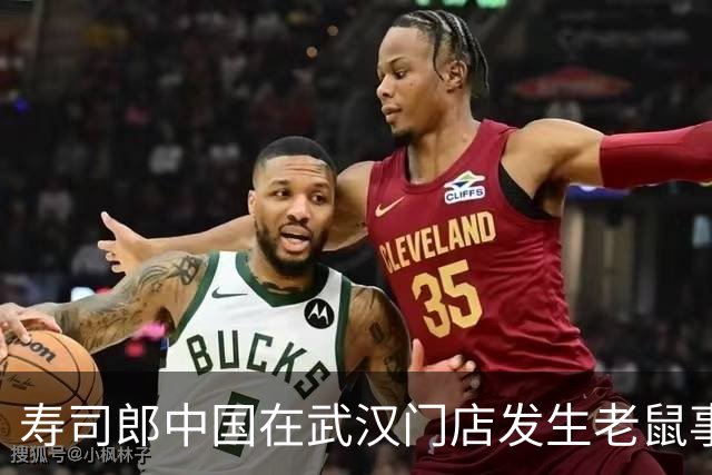 寿司郎中国在武汉门店发生老鼠事件，迅速停业整改
